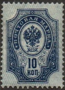 Russia Specialized - Imperial Russia Scott 42var 